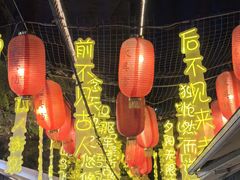 -永兴坊