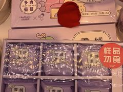 -好利来(鲁谷店)
