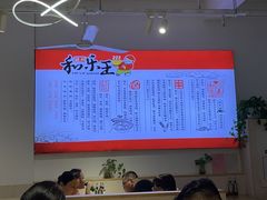 -潍州和乐王(总店)