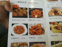 菜单-紫光园(劲松店)