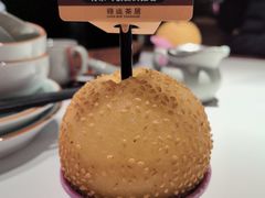 -禄运茶居·手工点心(猎德店)