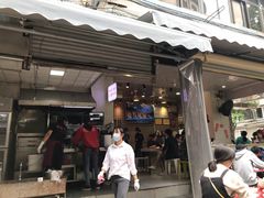 门面-西关明记肠粉(荔枝湾店)