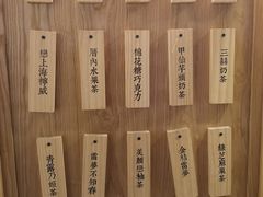 -厝内小眷村(长宁定西路店)