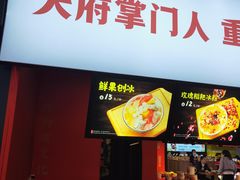 门面-八一好吃街·高品美食广场