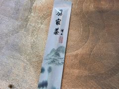 -厉家菜(德胜门总店)