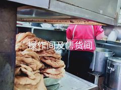 -增盛魁小吃店