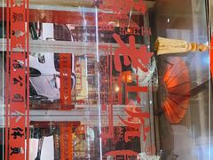 -王村姑老土炕莜面村(桥东店)