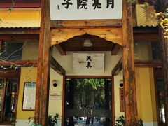 -T80科技文化国际社区-停车场