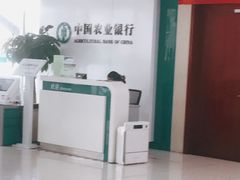 -中国农业银行(北京和平里东街支行)