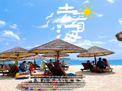 -三亚亚龙湾雅高美爵酒店