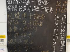 -灯盏窝干溜面(民心佳园A1区店)