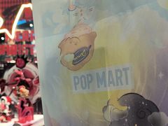 -泡泡玛特POPMART(沈阳大悦城店)