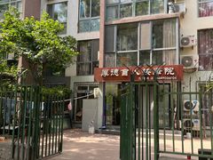 -厚德盲人按摩(太阳城店)