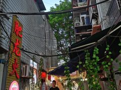-肥龙火锅(南坪店)