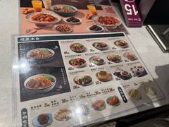 -康师傅私房牛肉面(申虹店)