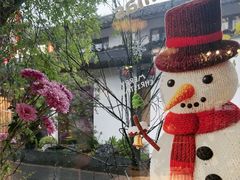 -春暖花开(西溪店)