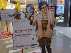 -露丝卡文•世界冠军面包(乐峰广场店)
