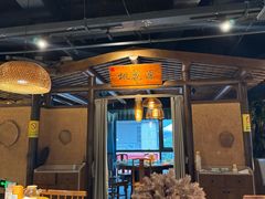 -井水小厨·湘菜(活力广场店)