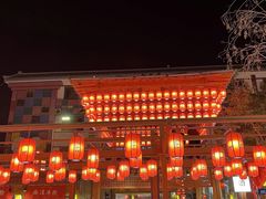 -沙州食驿·非遗小吃夜市