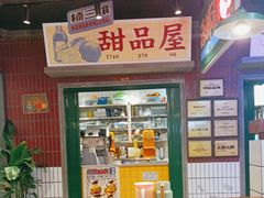 -楠火锅(仁恒梦中心店)