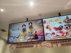 -DQ·蛋糕·冰淇淋(动壹店)