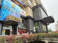 -皇马纯KTV·量贩·聚会(民治店)