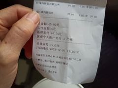 -首都医科大学附属北京潞河医院