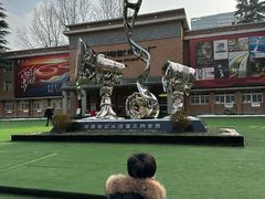 -西安电影制片厂