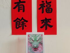 -点绛唇(鼓楼店)
