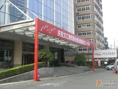 -文汇新民联合报业集团(上海报业大厦店)