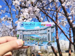 -河北工业大学(北辰校区)