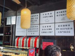-新万鑫银丝面·非遗无锡味(惠山古镇店)