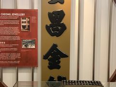 -新加坡牛车水原貌馆
