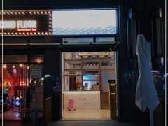 门面-WONDER ICE 萬得冰田(建設路总店)