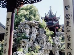 -檀园