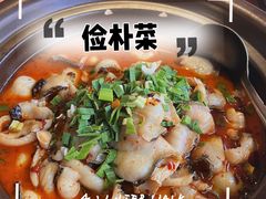 -俭朴菜(鲁磨路店)