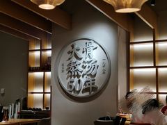 -味千拉面(航洋国际购物中心)