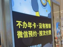 -超级猩猩健身·团课(淮海百盛店)