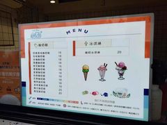 -狐狸家·酸奶酪专门店(平江路店)