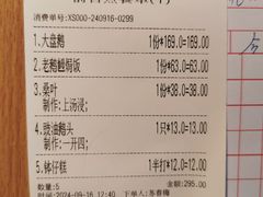 -优之名鹅城