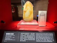 -金沙遗址博物馆