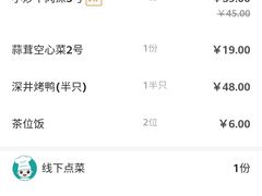 -蓉九•三十年品牌(武陵阁店)