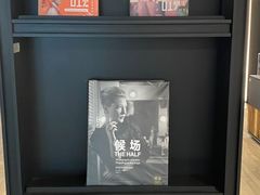 -C Cafe(朵云书院·戏剧店)
