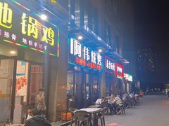 -春雪面馆(转塘店)