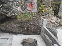 -八奇洞景区