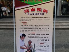 -七浦路服装批发市场
