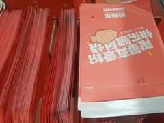 -粉粉乐鲷鱼烧(美罗城店)