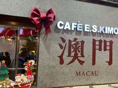 -小泉居(水坑尾店 )