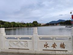 -章樾公园