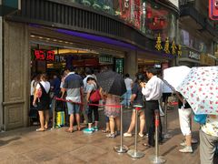 -泰康食品有限公司食品厂